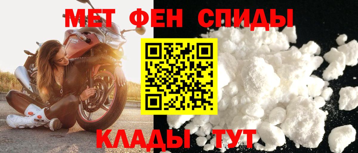 АМФ VHQ Тавда