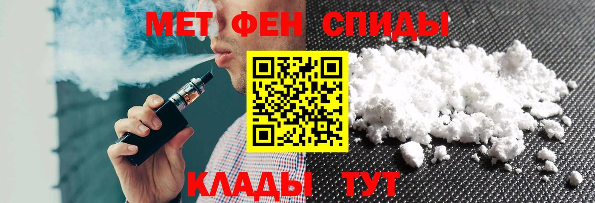 Амфетамин 97%  Amphetamine  Тавда  Вход с VPN 