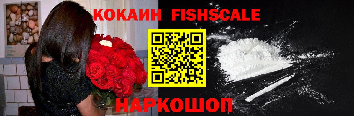 КОКАИН Эквадор Тавда