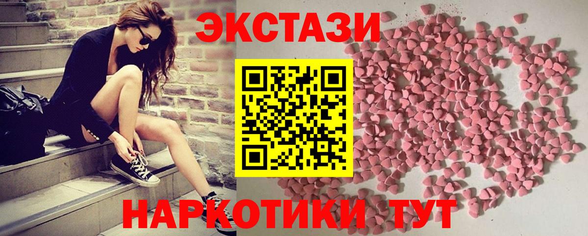 Ecstasy louis Vuitton Тавда