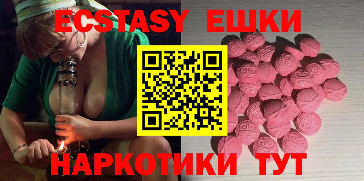 ЭКСТАЗИ Punisher  Ecstasy  Вход с VPN  Тавда  Экстази Philipp Plein 