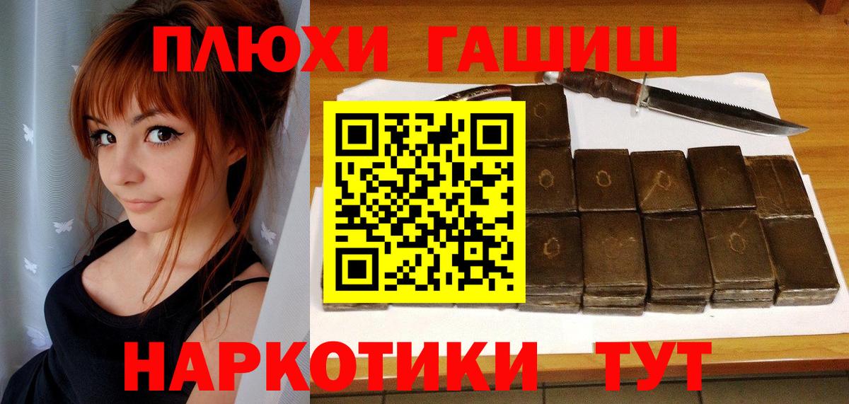 Тавда  ГАШИШ ice o lator  ГАШИШ  Вход с VPN  ГАШ hashish 