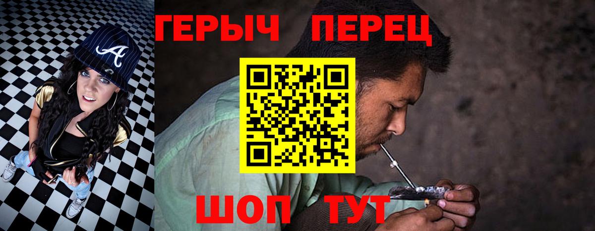 Тавда  Героин VHQ  Вход с VPN 