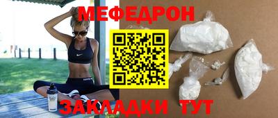 мескалин Жуковский