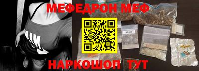 альфа пвп VHQ Заводоуковск