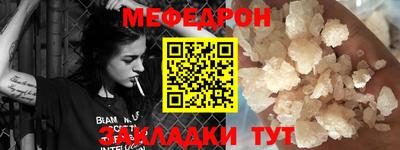 альфа пвп VHQ Заводоуковск