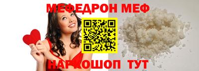 мескалин Жуковский