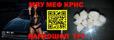 мескалин Жуковский