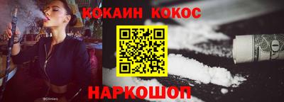 мескалин Жуковский