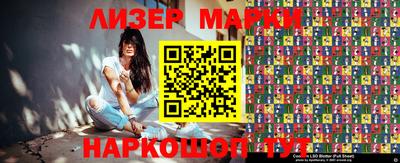 мескалин Жуковский