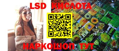 мескалин Жуковский