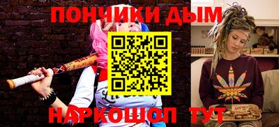 мескалин Жуковский