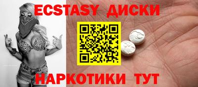 мескалин Жуковский