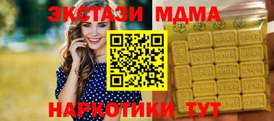 мескалин Жуковский