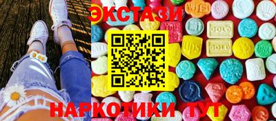 мескалин Жуковский
