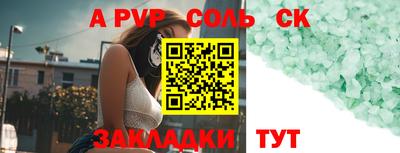 мескалин Жуковский
