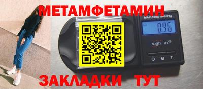 альфа пвп VHQ Заводоуковск