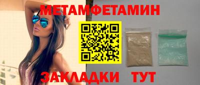 альфа пвп VHQ Заводоуковск