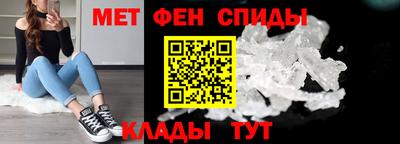 альфа пвп VHQ Заводоуковск