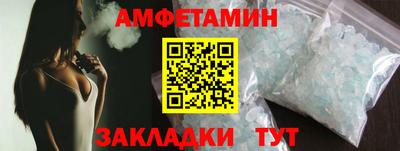 альфа пвп VHQ Заводоуковск
