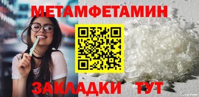 альфа пвп VHQ Заводоуковск