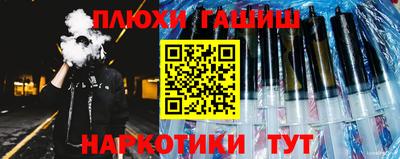 альфа пвп VHQ Заводоуковск
