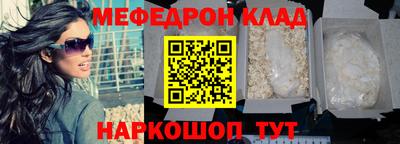мескалин Жуковский