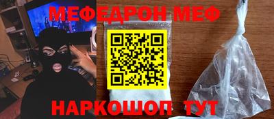 мескалин Жуковский
