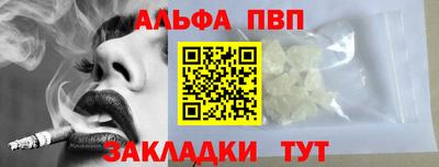 мескалин Жуковский