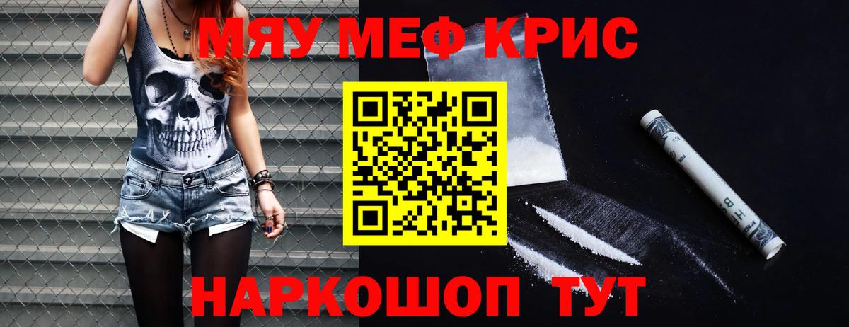 МЕФ мука Тавда