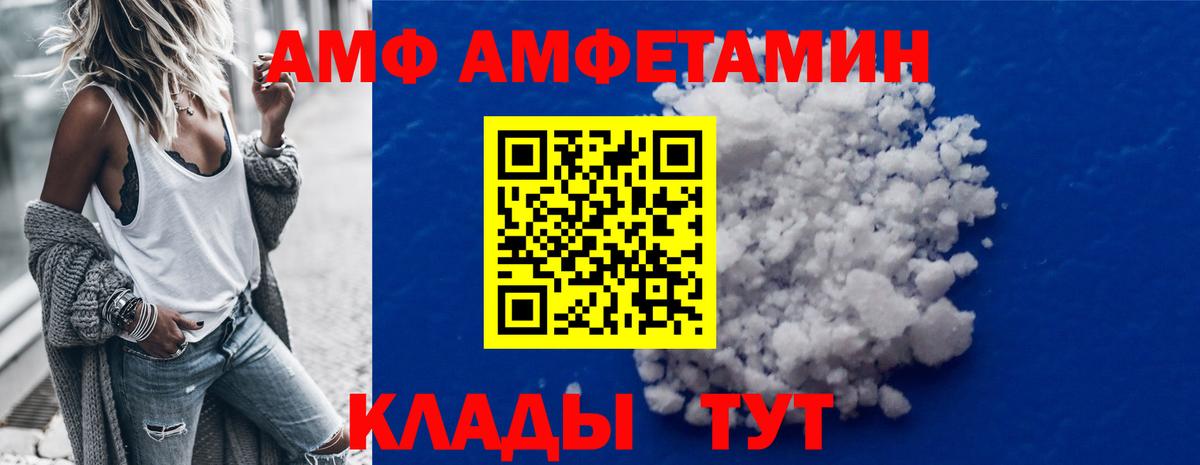Первитин мет Тавда