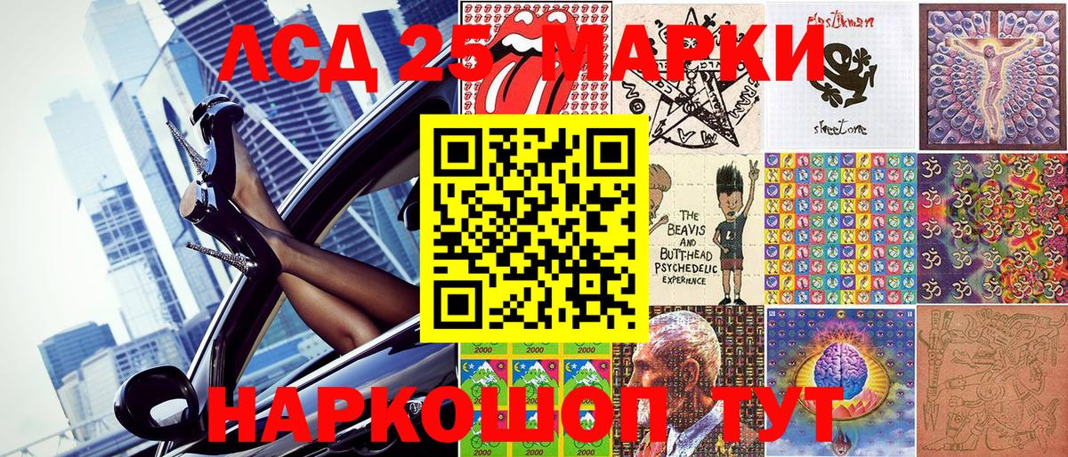 Марки N-bome 1,8мг  Вход с VPN  Марки 25I-NBOMe  где можно купить наркотик  Тавда 
