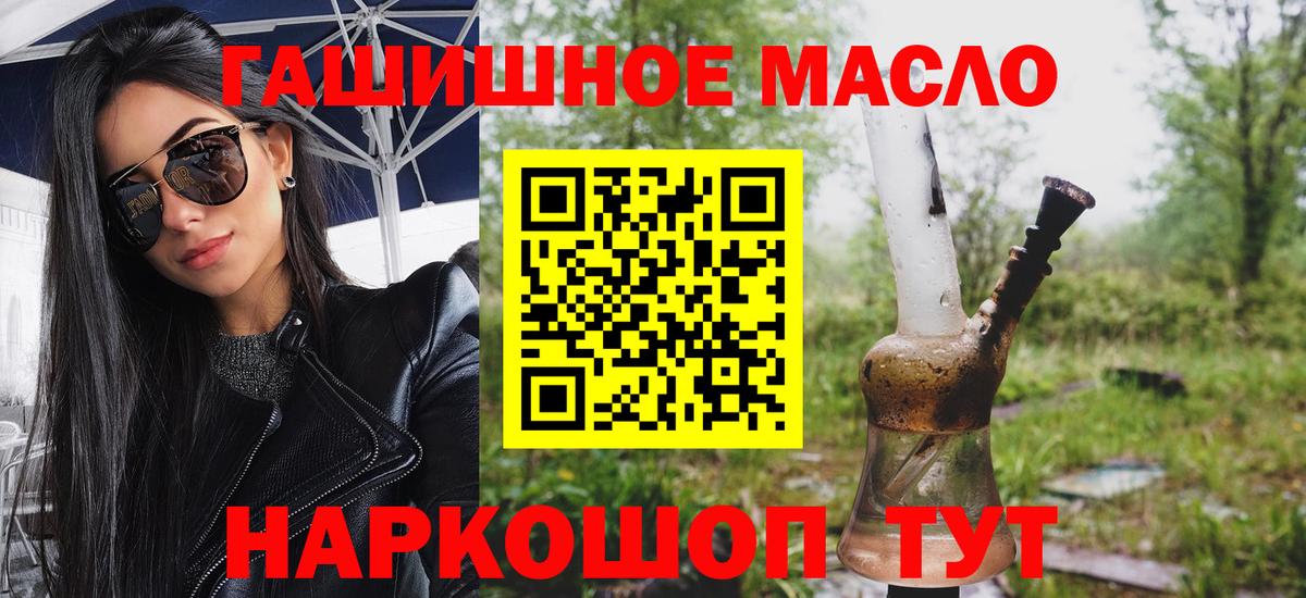 Дистиллят ТГК Wax Тавда
